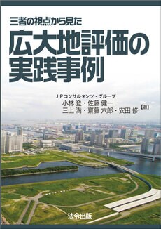 小林 登 幻冬舎ゴールドオンライン