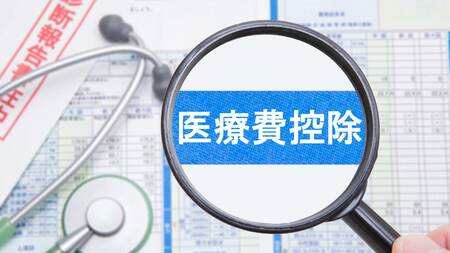 他にも控除(医療費控除・iDeCo等)がある場合の考え方