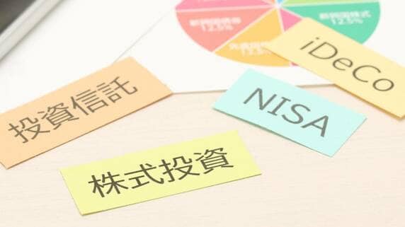 家計の金融資産2,230兆円でも…「預金偏重」は変わらず、望まれる「相続税・贈与税」の「骨太の改正」