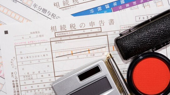 相続税の納付額「チンプンカンプンな人」でもすぐわかる!…とっても簡単な〈3ステップ計算法〉