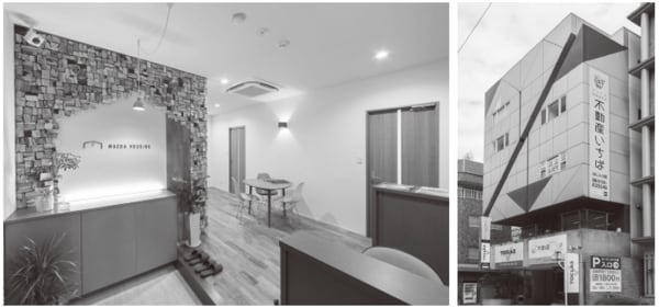 広島県で初の空き家買取専門店「イエトチ買取専門店　不動産いちば」