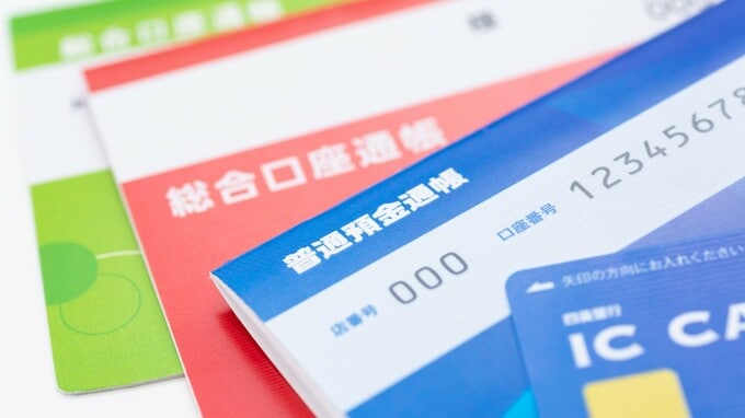 もしもこの世の中に銀行がなかったら、みんなの生活はどうなる？ 日常生活のあれこれから「銀行の存在意義」を考えてみる【経済評論家が解説】