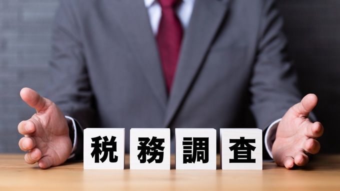 税務調査で「プライベートだから」は通用しない…調査官が“家族名義の通帳”まで徹底的に調べるワケ【国税庁出身税理士が解説】