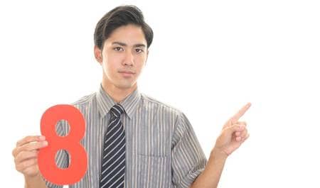 （※写真はイメージです／PIXTA）