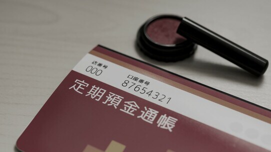 「投資信託を買ってくれたら、その代わり…」ゼロ金利時代、銀行の〈残念過ぎるビジネスアイデア〉