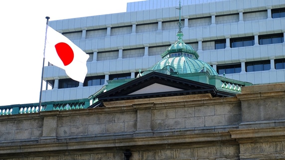 日銀金融政策決定会合（2025年12月）…30年ぶりの0.75％へ利上げを決定、先行きの追加利上げ継続も示唆【解説：東京海上アセットマネジメント】