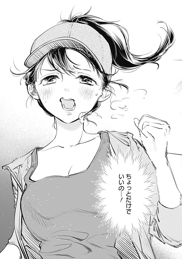 『女優めし』（集英社）より