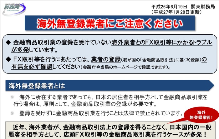 賢い】バイナリーオプションの口座開設方法！資産は100万円が目安｜資産形成ゴールドオンライン