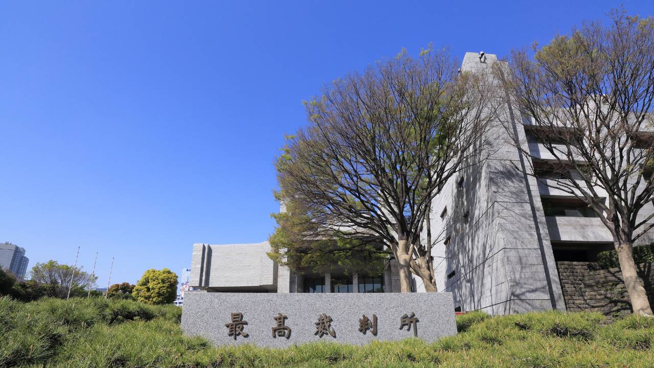 富裕層の税金対策にNO!最高裁判決が与える意外な影響【米国不動産のプロが解説】
