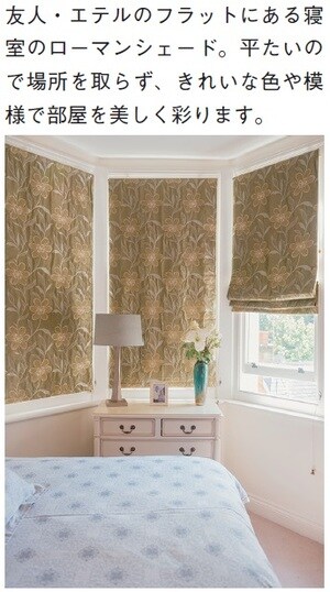 出所：テート小畠利子著『英国流 「自分に似合う」住まいの作り方：1人の時間も、みんなとの時間も、豊かで楽しい』（大和出版）