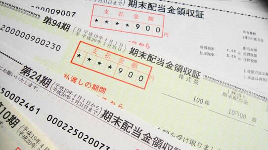 東証プライム市場の株価騰落率〈トップ3・ワースト3〉…決算シーズン本格化、株価の明暗を分ける「配当方針」の重要性【昨日動いた個別株】