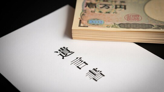 不公平な「遺言」で兄が遺産1,000万円を独り占め…「遺留分」を請求するといくら相続できる?【弁護士が解説】
