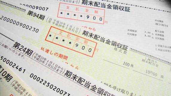 東証プライム市場の株価騰落率〈トップ3・ワースト3〉…決算シーズン本格化、株価の明暗を分ける「配当方針」の重要性【昨日動いた個別株】