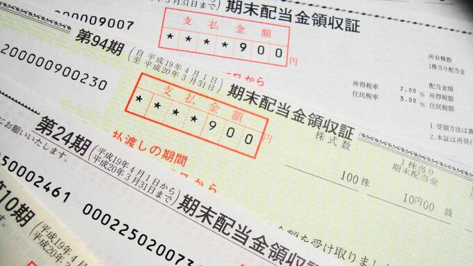 東証プライム市場の株価騰落率〈トップ3・ワースト3〉…決算シーズン本格化、株価の明暗を分ける「配当方針」の重要性【昨日動いた個別株】