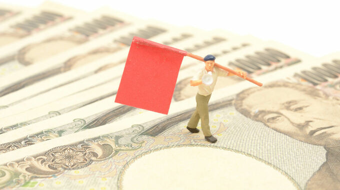 絶対に受けてはいけない「銀行からの決算協力依頼」とは？