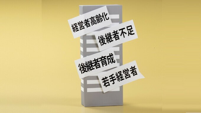 コロナ禍でも倒産は歴史的低水準…なぜ中小企業の休廃業と解散が激増するか