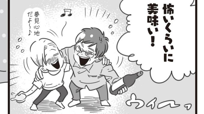 【Xフォロワー43.7万人】日本人より〈ツウ〉なんじゃない…!? “日本推しラトビア人”アルトゥル氏の「日本酒の楽しみ方」