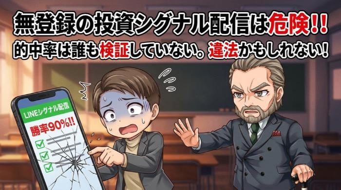 情報の正確性・法的適切性は保証されない