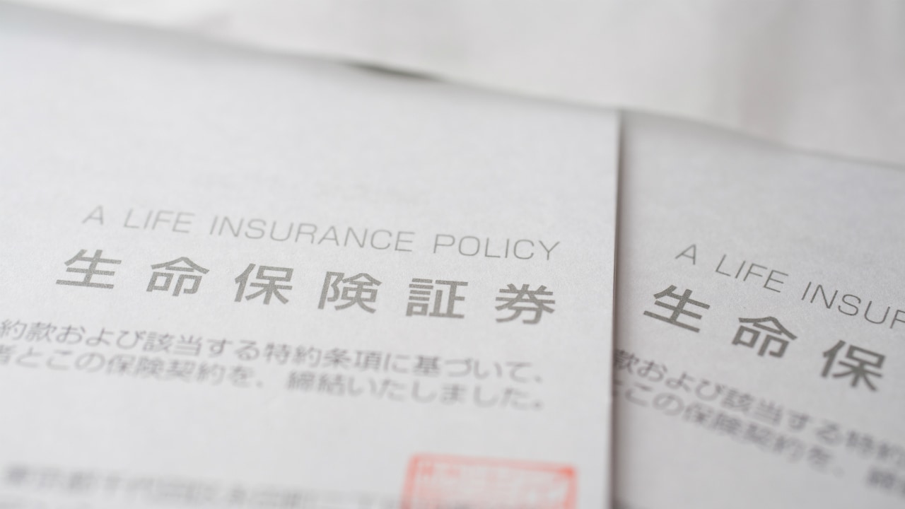 節税、納税資金・・・相続対策における「生命保険活用」のメリット