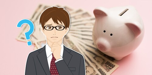 「まじめに預金さえしておけば、お金の知識なんていらないよ」