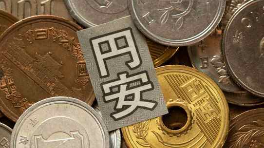 円安急加速で1ドル150円も!?「為替介入」は効果があるのか?