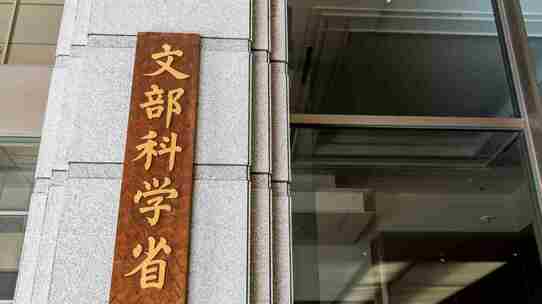 平均年齢42.7歳、平均給与約41.5万円…国家公務員の実態とは!?