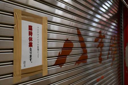 2回目の緊急事態宣言で休業や閉店する飲食店が続出（※写真はイメージです／PIXTA）