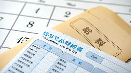 「200万円の滞納」嘘つき夫に給料差押の強制執行をしたが…