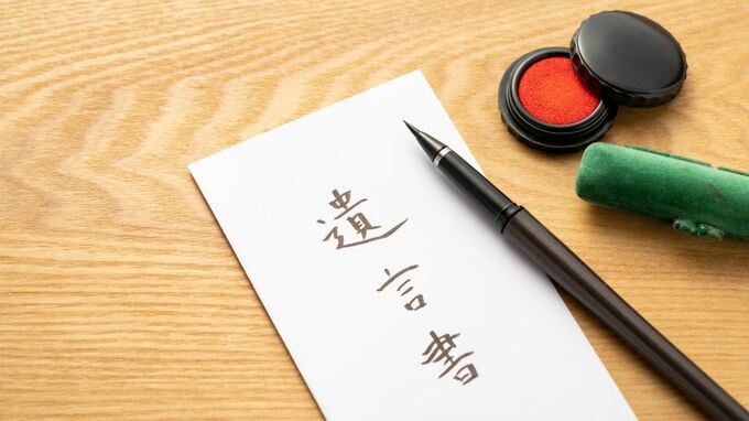 40年以上、長男と絶縁…「死ぬ前に話したい」厳しすぎる結末