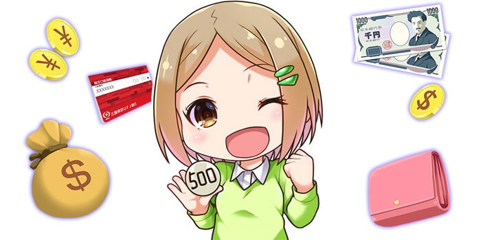 FXは少額投資ができる