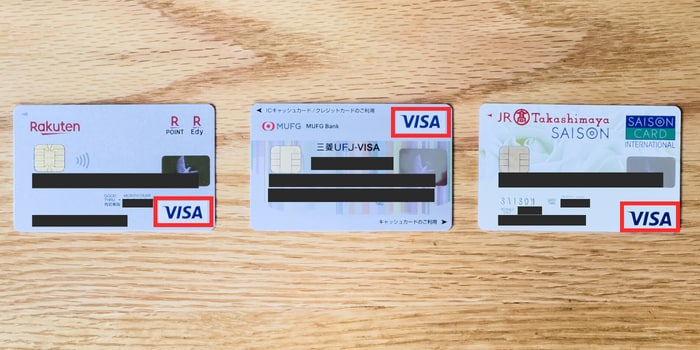 同じ国際ブランドのカードを複数持っている