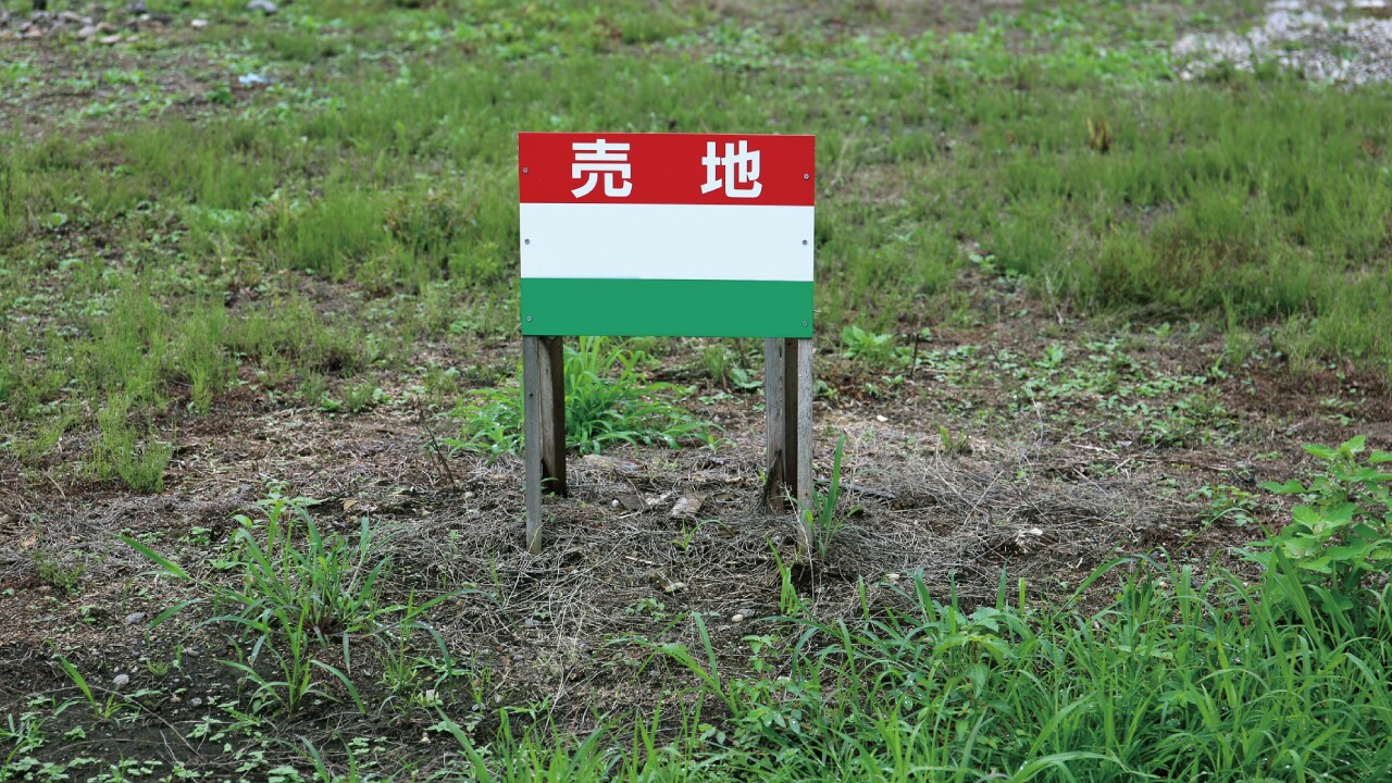相続対策の不足で土地を失った資産家――必要だった備えとは?