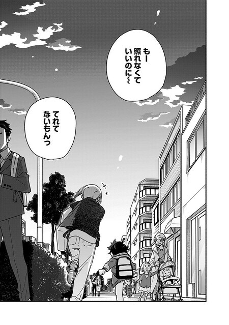 『未来のムスコ（1）～恋人いない歴10年の私に息子が降ってきた！』（集英社）より