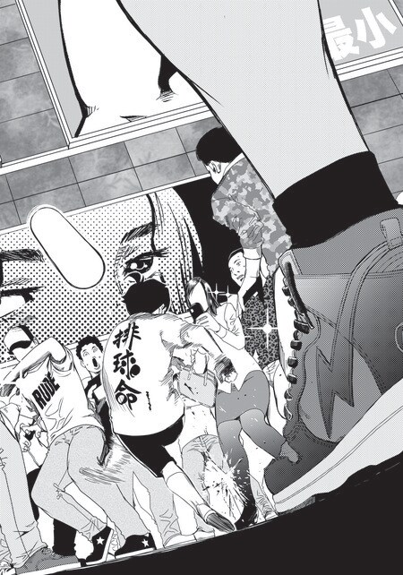 『ゴールデンエッグ』（集英社）より