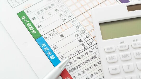 「確定申告」会社員の20万円問題(その1):副業・配当で申告が必要な人