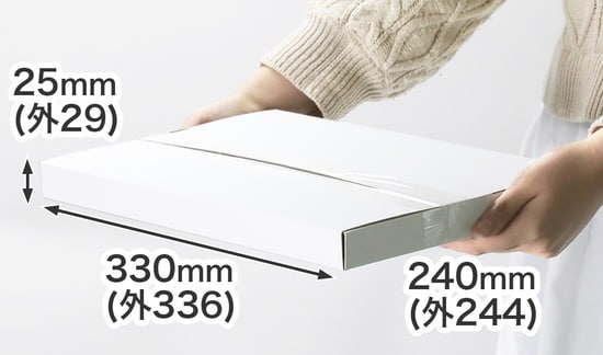 クリックポスト・定形外郵便などで利用できる梱包資材