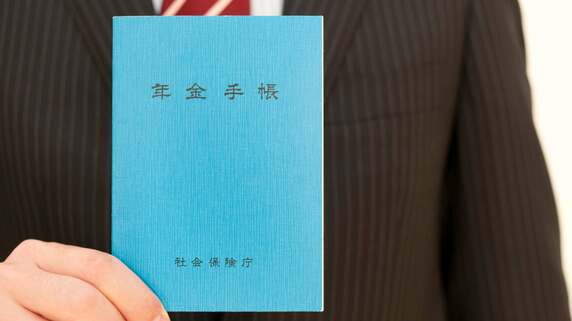 平均給与436万円…お金がない日本人「残酷すぎる年金額」
