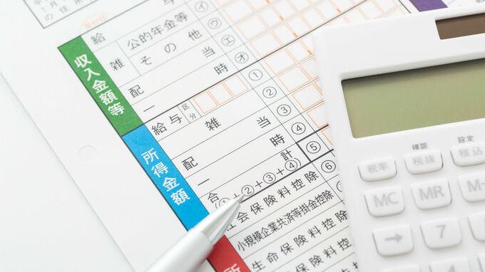 「確定申告」会社員の20万円問題（その1）：副業・配当で申告が必要な人