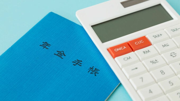 年金負担に苦しむ現役世代･･･老後も楽にならない理由とは？