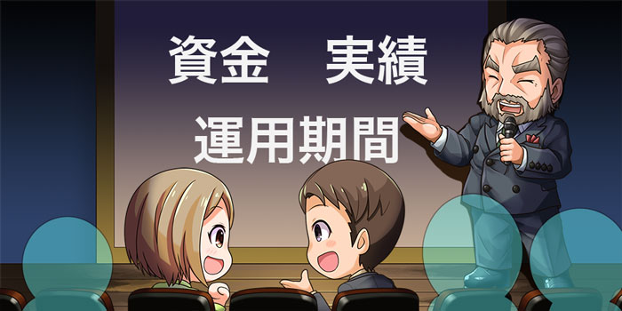 自動売買で利益を出すポイント.jpg