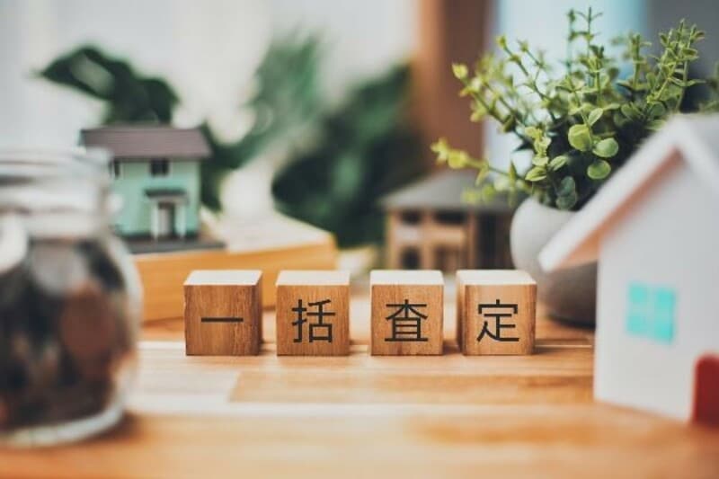 （画像：PIXTA）