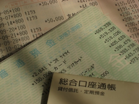 こんなはずじゃなかった