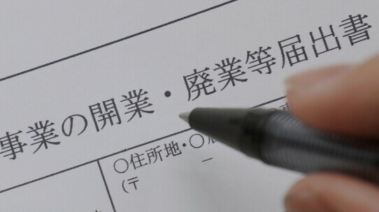 〈日本企業の実情〉経営者の平均年齢63歳、赤字の法人企業65％…中小企業の高齢社長「廃業」が決断できない切実な背景【公認会計士が解説】