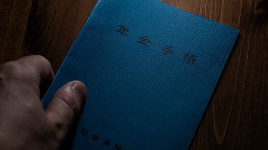 年金月22万円だが…60代夫婦、年金足りず「老後2,000万円問題」の切実【1級FP技能士が解説】