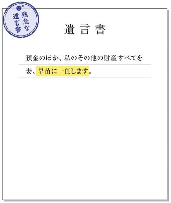 随所に残念なポイントが…。解説は後述