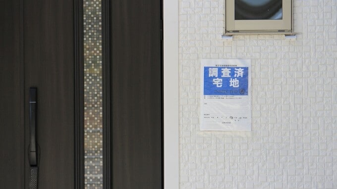 家に「赤い紙」が貼られたら全壊？ 熊本地震で知っておきたい「応急危険度判定」と「罹災証明」の決定的な違い