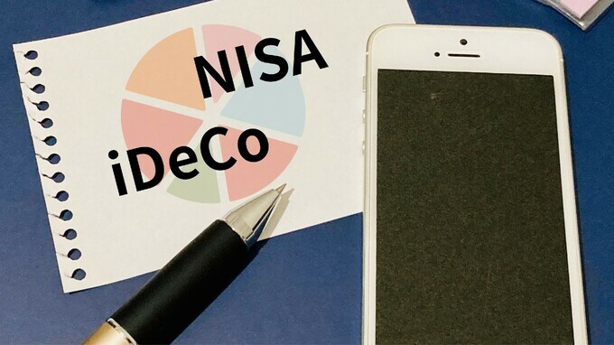 さすがの節税効果！ 3分でわかる「NISA」「iDeCo」のすごいメリット【経済評論家が解説】
