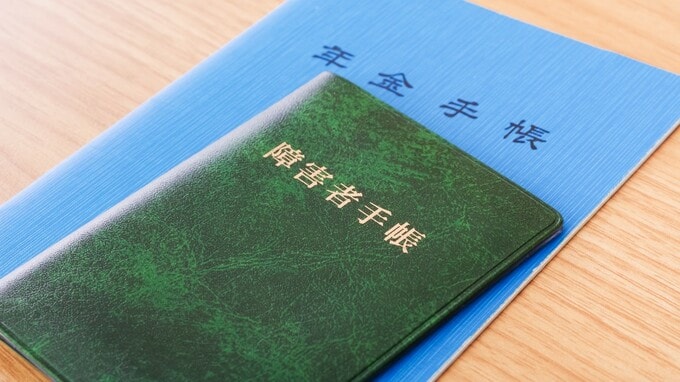 年金がもらえるのは「老後だけ」じゃない…病気・ケガで日常生活に支障が出たサラリーマンを救う〈まさかの受給額〉【FPが「障害年金」を解説】