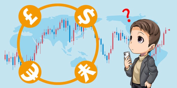 通貨ペアの特徴を知らないとFXで失敗しやすい