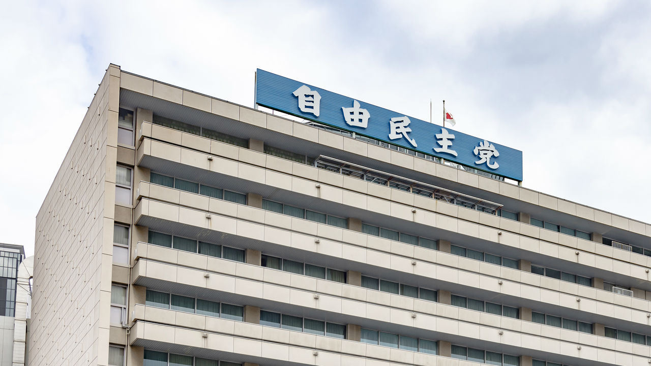 税制改正大綱(令和2年度)発表…海外不動産節税を封じ込めへ